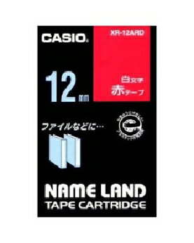 CASIO(カシオ) ネームランドテープ 白文字12mm 4971850153542 XR-12ARD CASIO(カシオ) ネームランドテープ 白文字12mm 4971850153542 XR-12ARD