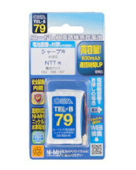 OHM�ʥ������ŵ��� �����ɥ쥹���õ��ѽ��ż��˥å���������� 4971275500792 TEL-B79(05-0079)