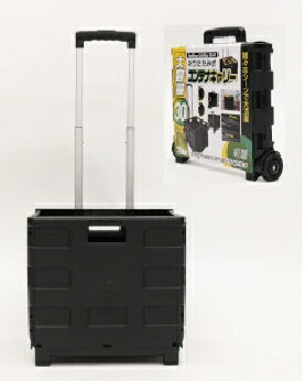 Rakuten - HIRO CORPORATION（ヒロコーポレーション） 折りたたみ式コンテナキャリー 30L 4562350982437 HED-2437