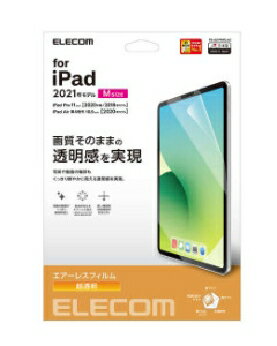 Rakuten - ELECOM（エレコム） iPad Pro 11inch 第3世代 2021年モデル/保護フィルム/超透明 4549550208567 TB-A21PMFLAG