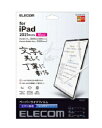 ELECOM（エレコム） iPad Pro 11inch 第3世代 2021年モデル/保護フィルム/ペーパーライク/反射防止/文字用/しっかりタイプ4549550208598 TB-A21PMFLAPNH 1