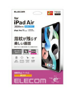 Rakuten - ELECOM（エレコム） iPad Air 10.9インチ(第5世代/第4世代)/フィルム/防指紋/高光沢 4549550236225 TB-A20MFLFANGN