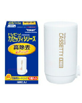 Rakuten - TORAY(東レ) 交換用カートリッジ 蛇口直結型 高除去タイプ 4960685906447 MKC.XJ