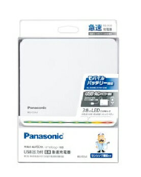 Panasonic(パナソニック) USB出力付8本急速充電器 4549980588352 BQ-CCA3 Panasonic(パナソニック) USB出力付8本急速充電器 4549980588352 BQ-CCA3
