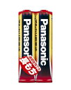 Panasonic(パナソニック) アルカリ乾電池 単4形 2本パック 4984824719903 アルカリ乾電池 単4形 2本パック LR03XJ/2S