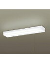 Panasonic(パナソニック) 壁直付型・棚下直付型 LED(昼白色) キッチンライト コンセント付・拡散タイプ 直管形蛍光灯FL20形1灯器具相当 FL2...
