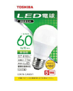 Rakuten - TOSHIBA（東芝） LED電球 広配光 60W形相当 4580625137085 LDA7N-G/K60V1 [昼白色]