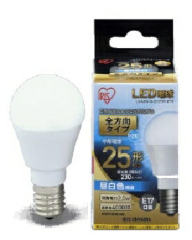 Rakuten - IRISOHYAMA（アイリスオーヤマ） LED電球 E17 全方向 昼白色 25形 4967576293501 ECOHiLUX LDA2N-G-E17/W-2T5 [昼白色]