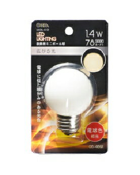 Rakuten - OHM（オーム電機） LEDミニボール球（装飾用/1.4W/78lm/電球色/G50/E26） 4971275646919 LDG1L-G 13