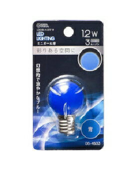 Rakuten - OHM（オーム電機） LEDミニボール球（装飾用/1.2W/3lm/青色/G30/E17） 4971275646339 LDG1B-H-E17 14