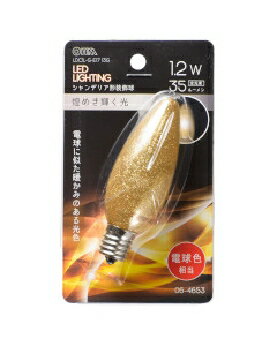 Rakuten - OHM（オーム電機） LEDシャンデリア形（装飾用/1.2W/35lm/金(電球)色/C32/E17） 4971275646537 LDC1L-G-E17 13G