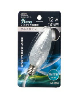 Rakuten - OHM（オーム電機） LEDシャンデリア形（装飾用/1.2W/50lm/銀(昼白)色/C32/E17） 4971275646544 LDC1N-G-E17 13S