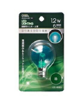 OHM（オーム電機） LEDミニボール球（装飾用/1.2W/6lm/クリア緑色/G40/E17） 4971275646698 LDG1G-H-E1..
