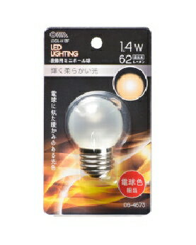 OHM（オーム電機） LEDミニボール球（装飾用/1.4W/62lm/フロスト電球色/G40/E26） 4971275646735 LDG1L-H 13F