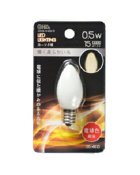 Rakuten - OHM（オーム電機） LEDローソク球（装飾用/0.5W/15lm/電球色相当/C7/E12） 4971275646131 LDC1L-H-E12 13