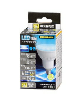 OHM（オーム電機） LED電球 ハロゲンランプ形 中角（7.0W/95lm/青色/E11/調光器対応） 4971275609624 LDR7B-M-E11/D 11 [青色]