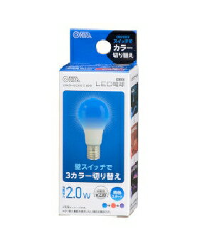 Rakuten - OHM（オーム電機） LED電球（E17/広配光230°/密閉形器具対応/青・赤・紫3カラー切替機能付/青スタート） 4971275634466 LDA2A-G/CK-E17AH9 [青色/赤色/紫色]