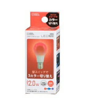 Rakuten - OHM（オーム電機） LED電球（E17/広配光230°/密閉形器具対応/青・赤・紫3カラー切替機能付/赤スタート） 4971275634459 LDA2R-G/CK-E17AH9 [赤色/青色/紫色]