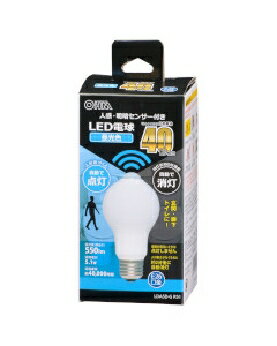 Rakuten - OHM（オーム電機） 【消灯お知らせ機能搭載】LED電球（40形相当/5.1W/550lm/昼光色/E26/人感・明暗センサー付） 4971275644649 LDA5D-G R51