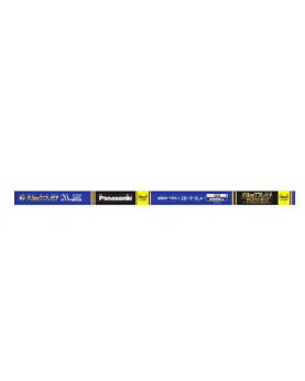 楽天市場】蛍光灯 20形 panasonic fl20ssecw18xの通販