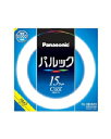Panasonic(パナソニック) 丸形蛍光灯 15W クール色【10本セット】 4549980589809 パルック蛍光灯 15形 クール色 FCL15ECW...