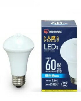 IRISOHYAMA（アイリスオーヤマ） LED電球 人感センサー付 E26 60形相当 昼白色 4967576432832 LDR9N-H-SE25 [昼白色]