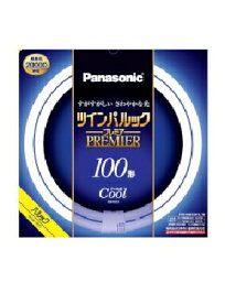 Panasonic（パナソニック） 【5本セット】ツインパルックプレミア 100形 クール色 4549980591031 ツインパルックプレミア 100形 ツインパルックプレミア 100形 ツインパルックプレミア 100形