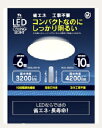 HIRO CORPORATION（ヒロコーポレーション） 10畳用LEDシーリングライト 4562350979000 Natulux HLCL-002