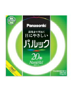 Panasonic（パナソニック） 丸形蛍光灯 20形 ナチュラル色【10本セット】 4549980589830 パルック蛍光灯 20形 ナチュラル色 FCL20ENW18F3