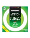 Panasonic（パナソニック） 丸形蛍光灯 20形 ナチュラル色【10本セット】 4549980589830 パルック蛍光灯 20形 ナチュラル色 FCL20ENW18F3