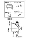 HITACHI（日立） 壁掛金具（衣類乾燥機用） 4902530420289 DEW-6