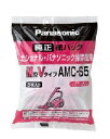 Panasonic（パナソニック） 交換用　紙パック(M型Vタイプ) 4984824423718 AMC-S5