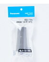 Panasonic(パナソニック) つぎ手パイプ 4984824927025 AMC-TUC7(2)