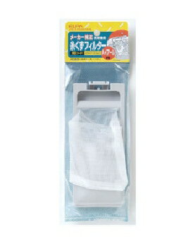 ELPA朝日電器株式会社（エルパ） 糸くずフィルター ハイアール洗濯機用 4901087183357 JW-RFG50ADH