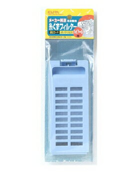 ELPA朝日電器株式会社（エルパ） 糸くずフィルター ハイアール洗濯機用 4901087183364 JW-RFK42AH