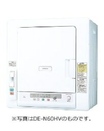 HITACHI（日立） 衣類乾燥機（乾燥容量 5kg) 4549873161518 DE-N50HV