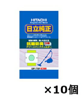 HITACHI - HITACHI（日立） 【送料無料】補充用純正パックフィルター(GP75F) 4902530394498 GP-75F（10個セット）