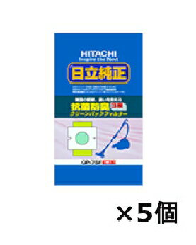 HITACHI（日立） 【送料無料】補充用純正パックフィルター(GP75F) 4902530394498 GP-75F（5個セット）