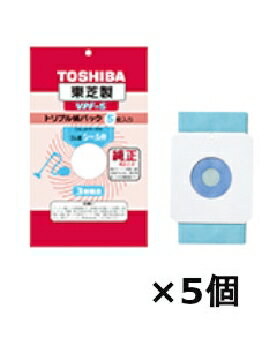 在庫あり。送料無料（沖縄県、離島は除く）　5個セットです。在庫限り。■シール弁付■3層構造■5枚入り＊適応機種一覧＊VPF-7・6・5　【下記機種以外の紙パック式クリーナー全機種対象】VPF-21　【VC-M12V、P81R、P8R、J21V、J11V専用】VPF-11　【VC-Y30P、Y10R、Y11タイプ、Z2、Z20タイプ、Z10L、Z11L、Z12L、　　　　　　Z15L、Z55R、Z56R、Z57R、Z30KTタイプ】VPF-3　【VC-X60専用】VPF-1　【VC-606、161J、262J、D210J、C650J、C10タイプ】