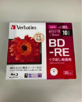 Verbatim(バーベイタム) くり返し録画用 ブルーレイディスク BD-RE 25GB 4991348073091 VBE130NP10D1-B