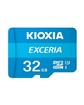 在庫あり。在庫2個限り★クリックポスト便でのお届けです。KIOXIA（旧東芝）　microSDHCメモリーカード 32GB【仕様】●容量　32GB●インターフェース　UHS-I●スピードクラス　CLASS10●最大読出速度　100 MB/s●著作権保護機能（CPRM）　非対応●外形寸法　15.0 x 11.0 x 1.0 mm●質量　約 0.3 g