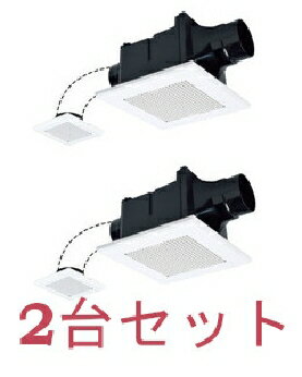 MITSUBISHI（三菱電機） 2台セット 換気扇・ロスナイ [本体]ダクト用換気扇 天井埋...