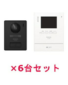Rakuten - Panasonic（パナソニック） 【送料無料】【6台セット】テレビドアホン 1-2タイプ（電源直結式） 4549980791806 【6台セット】VL-SE31XL