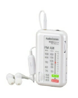 OHM（オーム電機） 集音器付ラジオ（ワイドFM対応/単4形×2本使用/ホワイト） 4971275309623 AudioComm RAD-PB01S