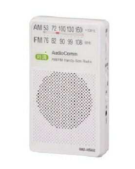 OHM（オーム電機） AM/FMハンディサイズラジオ(03-5028) 4971275350281 AudioComm RAD-H580Z [ホワイト]