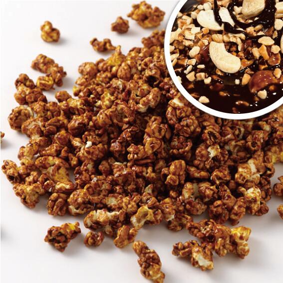 チョコレートナッツ ポップコーン