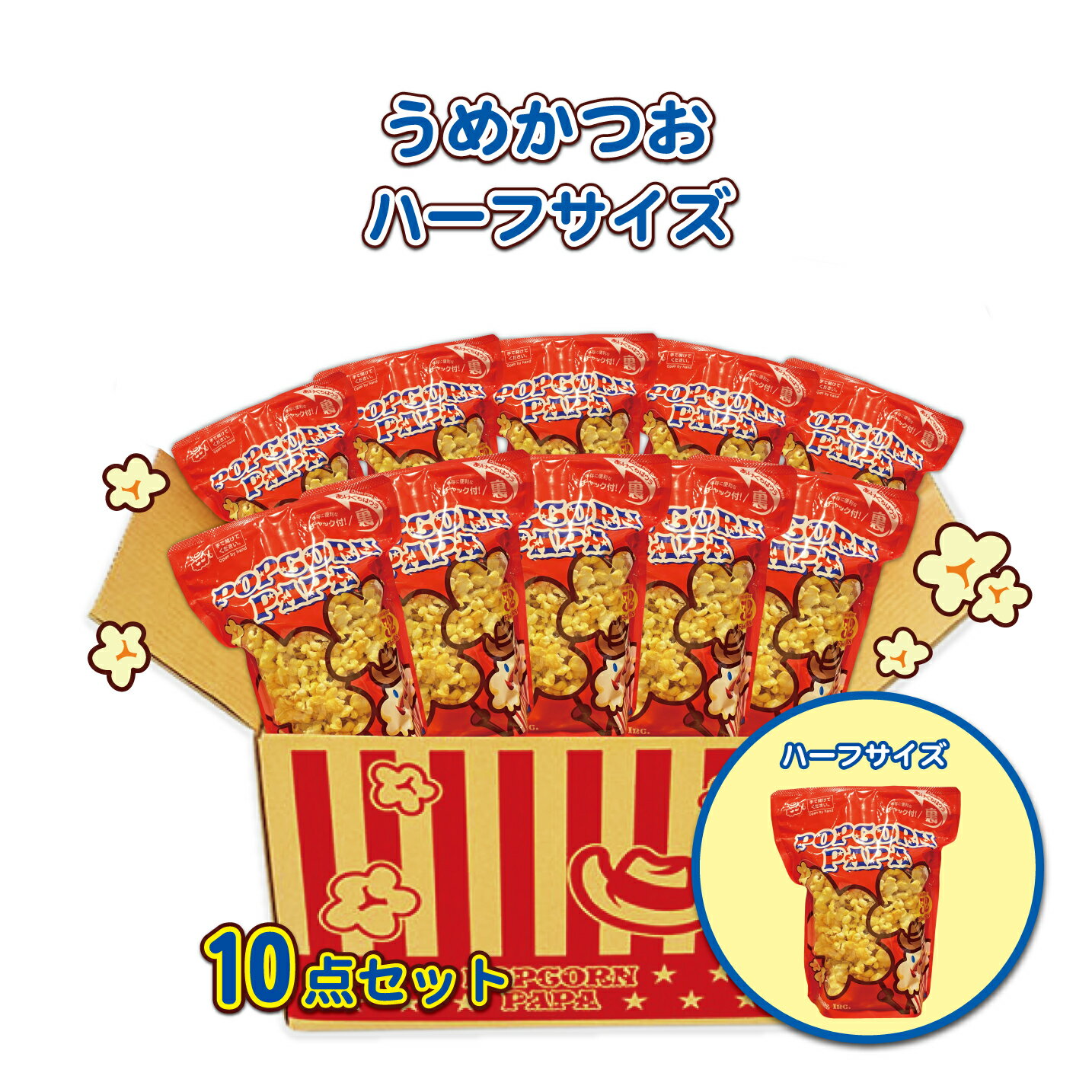 アンソニーズポップコーン キャラメル＆アーモンド味 45g×1袋 【旭製菓 】ノンオイル Anthony's