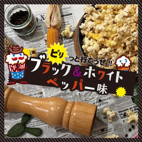 ֥åۥ磻ȥڥåѡ ݥåץ