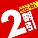 テーマポスター 2割引 年間POP 割引POP・○%OFF BT8-0347 再生コ−ト110kg 38×38cm【1パック10枚入り】