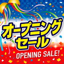テーマポスター オープニングセール 38×38cm コート110kg 【1パック10枚入り】